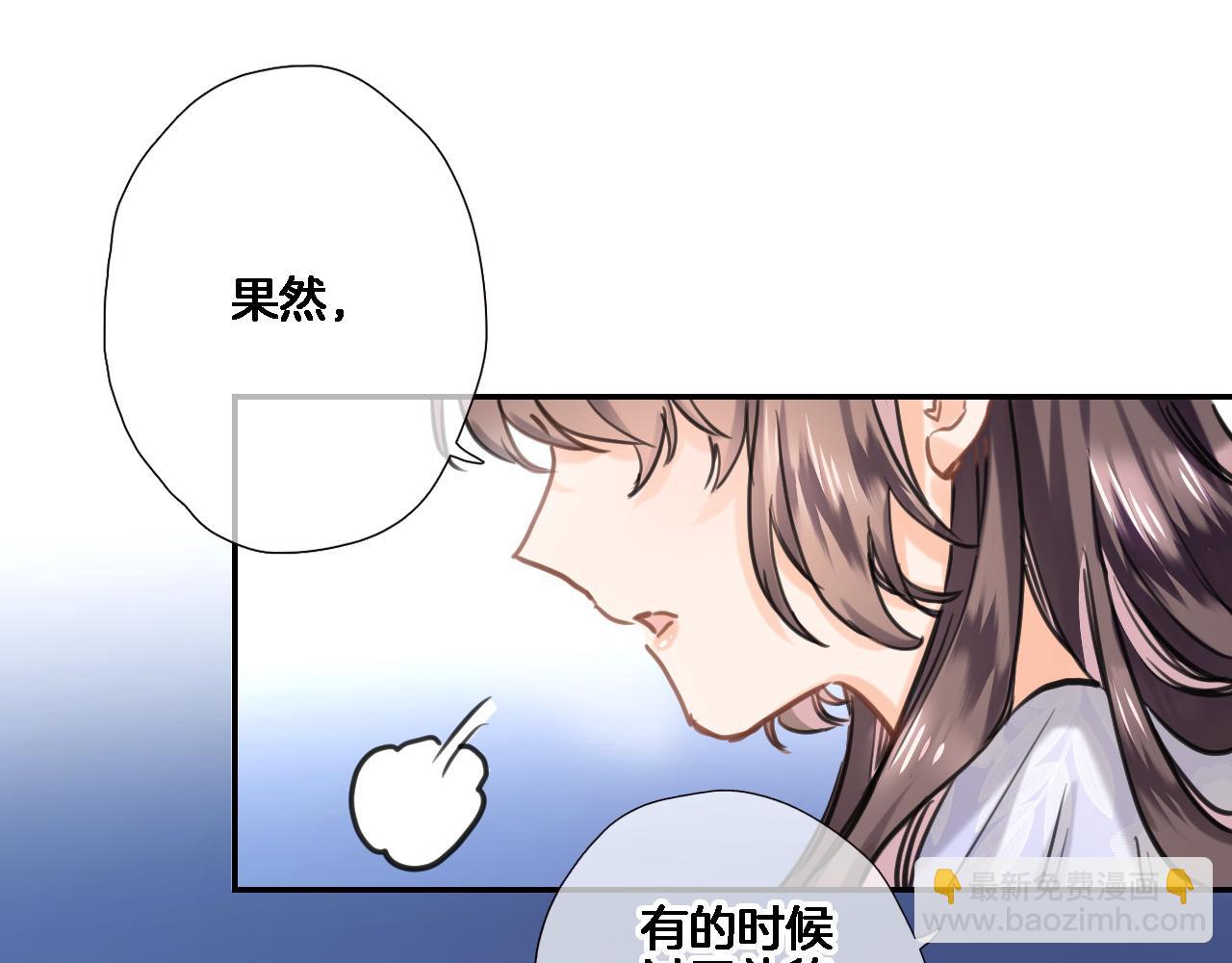 第八十二话 反向教育(1/2)-第85话