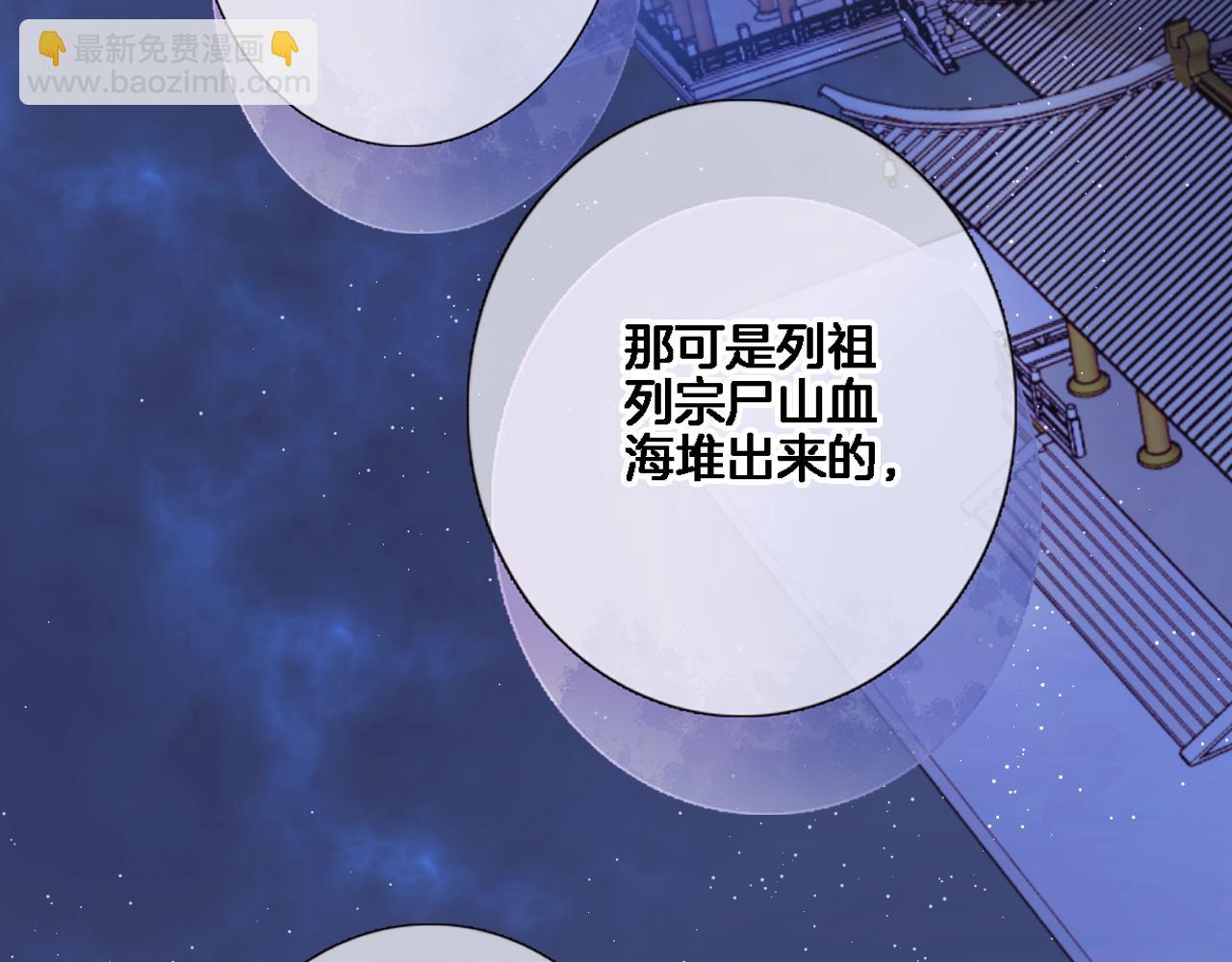 第八十二话 反向教育(1/2)-第85话