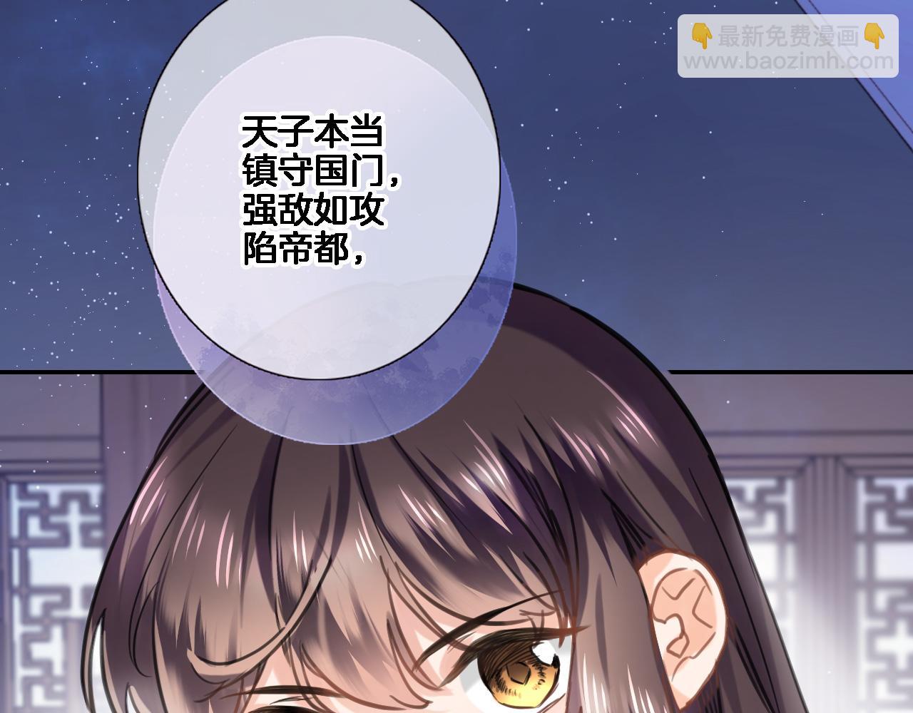 第八十二话 反向教育(1/2)-第85话