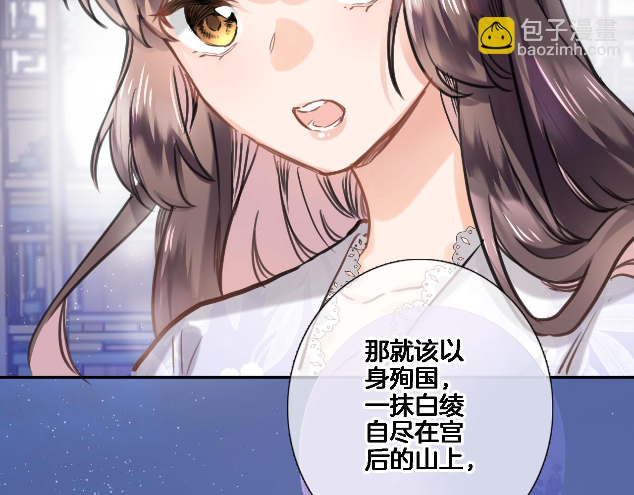 第八十二话 反向教育(1/2)-第85话