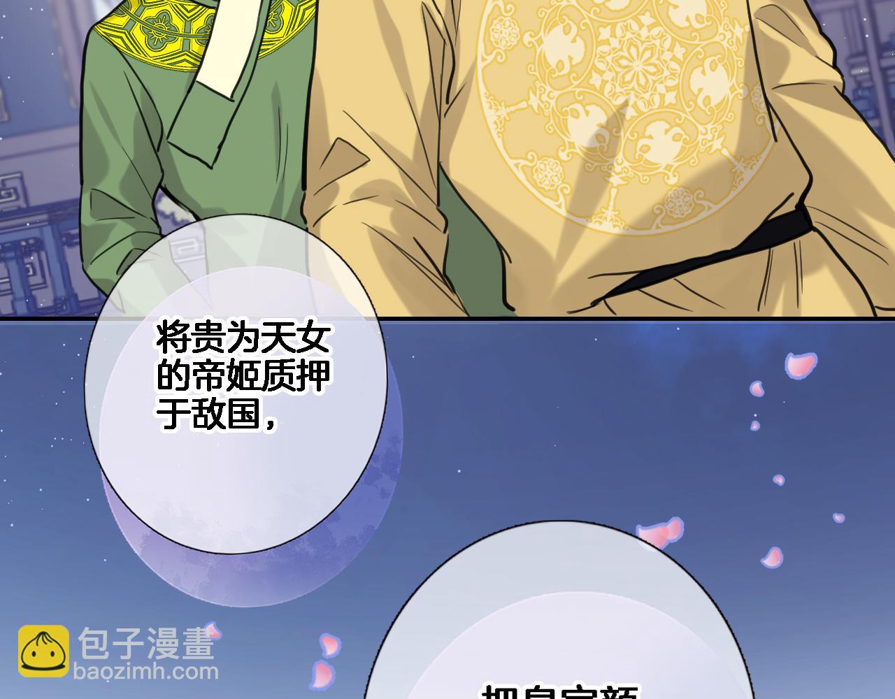 第八十二话 反向教育(1/2)-第85话