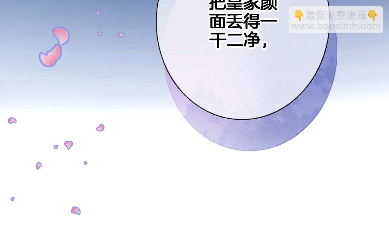 第八十二话 反向教育(1/2)-第85话