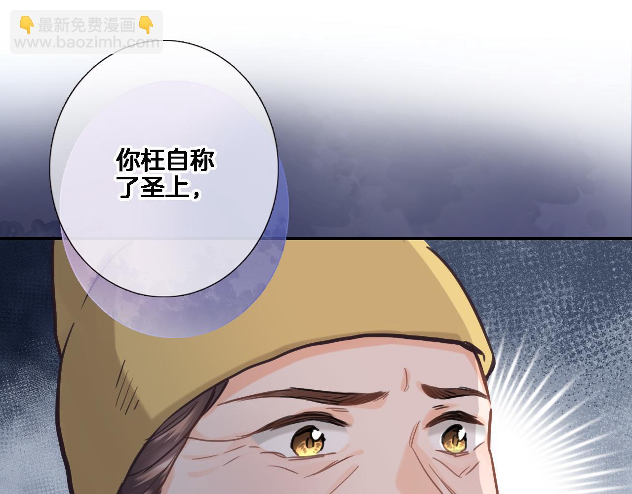 第八十二话 反向教育(1/2)-第85话