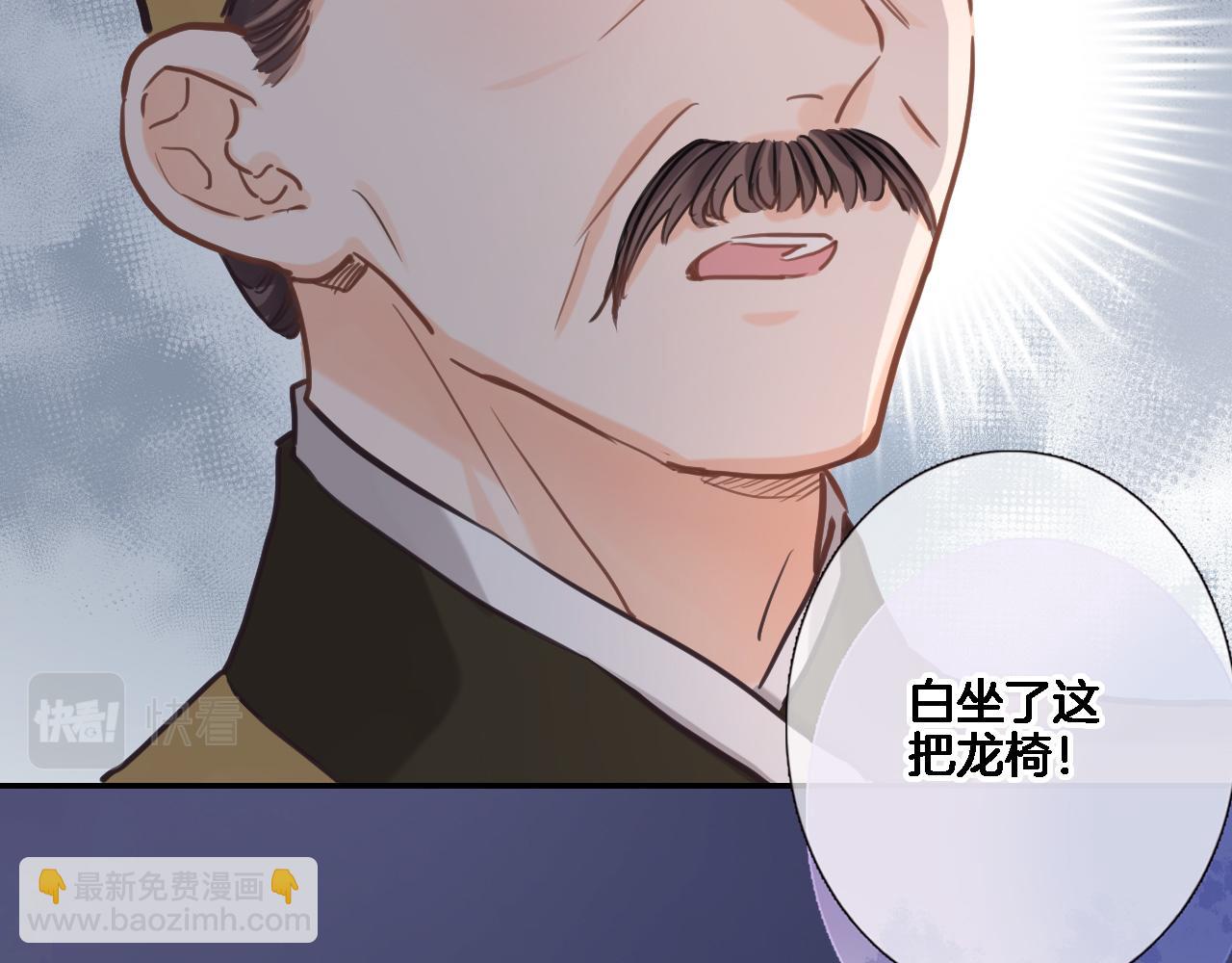 第八十二话 反向教育(1/2)-第85话