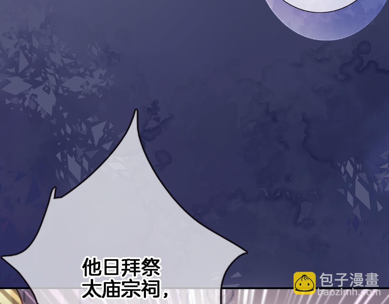 第八十二话 反向教育(1/2)-第85话