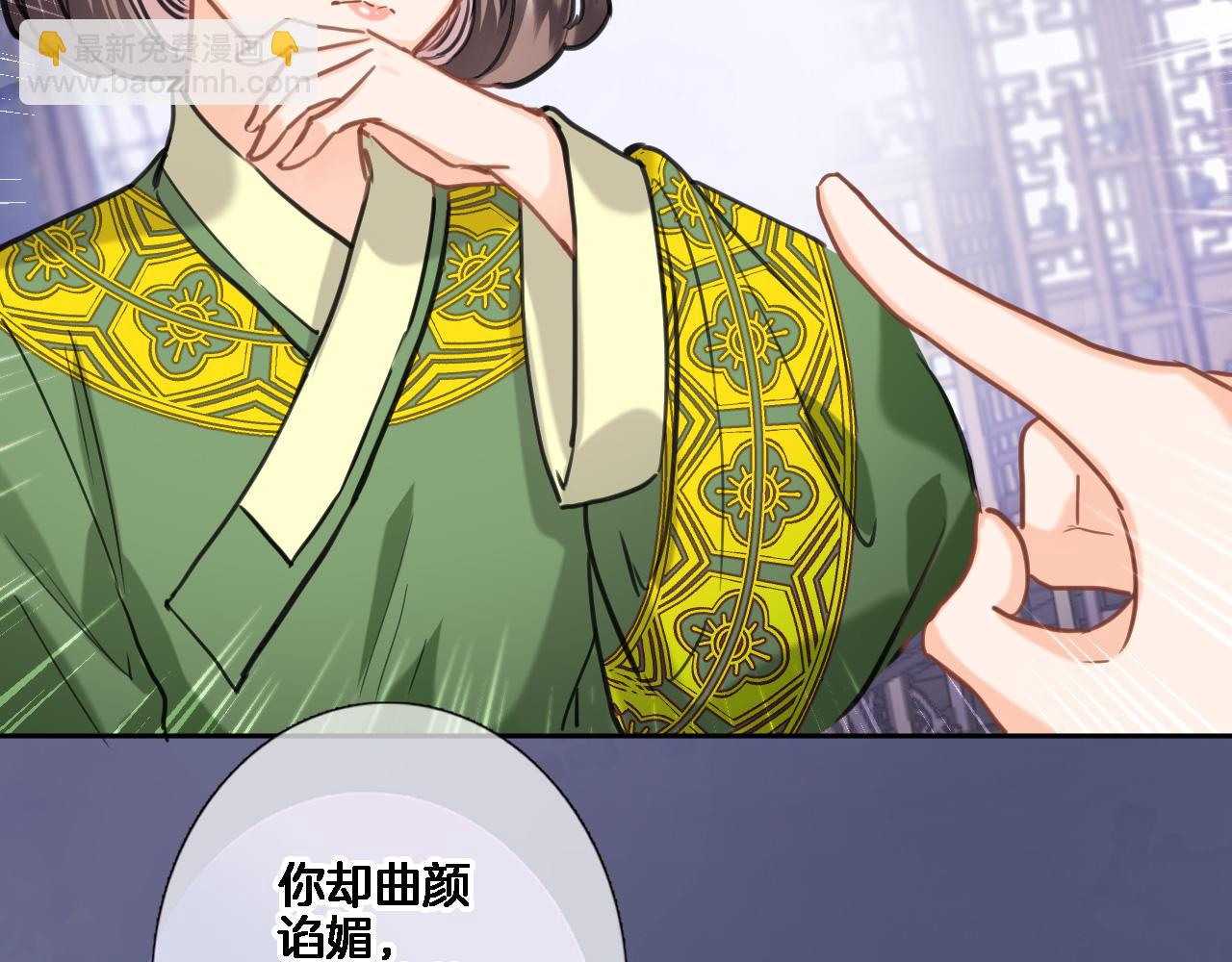 第八十二话 反向教育(1/2)-第85话