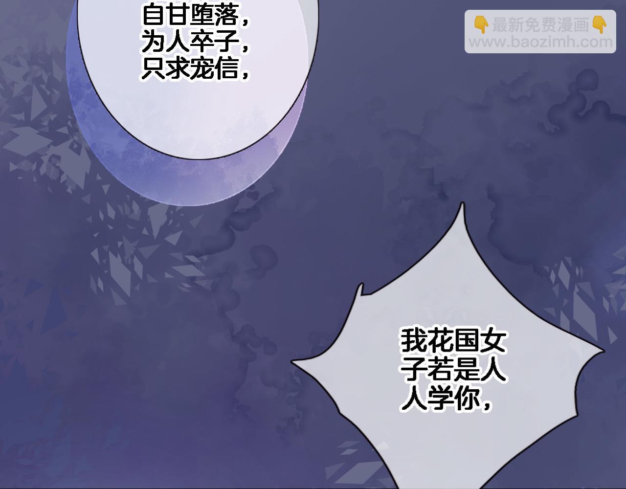 第八十二话 反向教育(1/2)-第85话