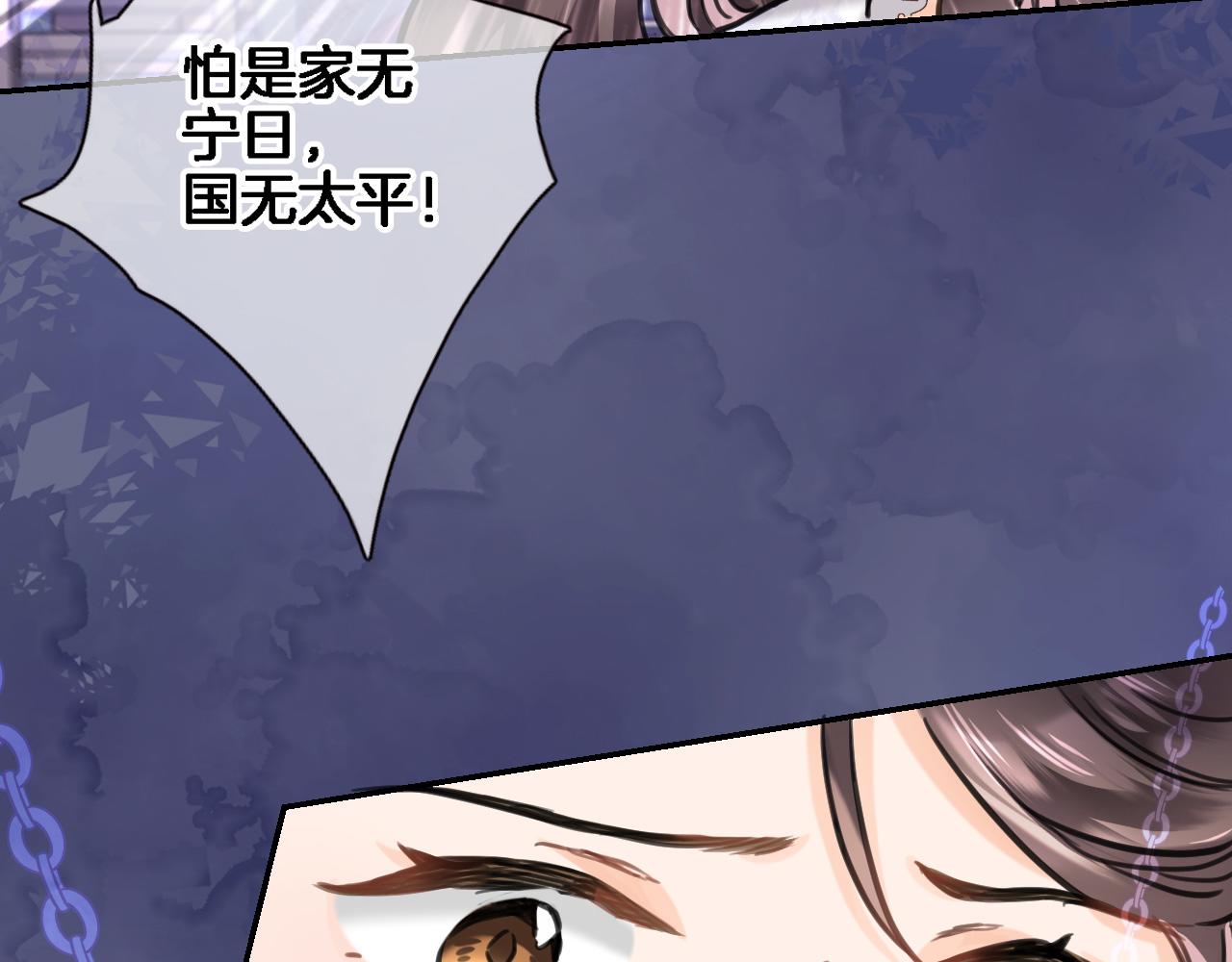 第八十二话 反向教育(1/2)-第85话