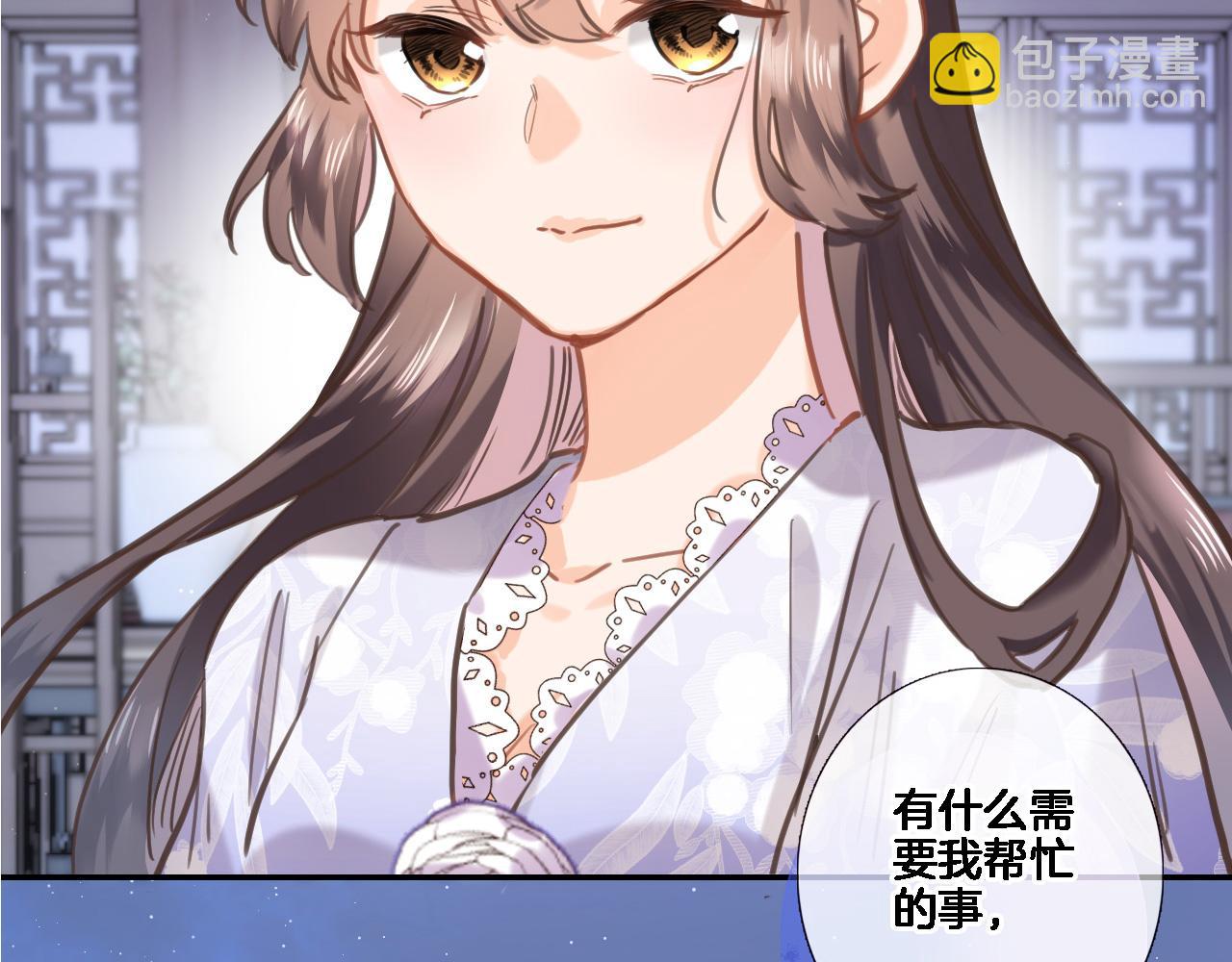 第八十二话 反向教育(1/2)-第85话