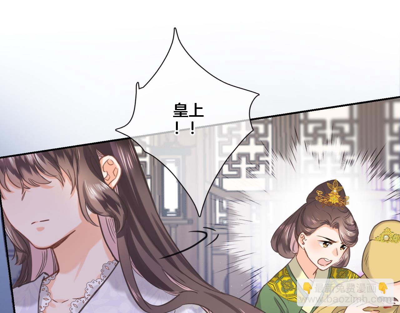 第八十二话 反向教育(1/2)-第85话