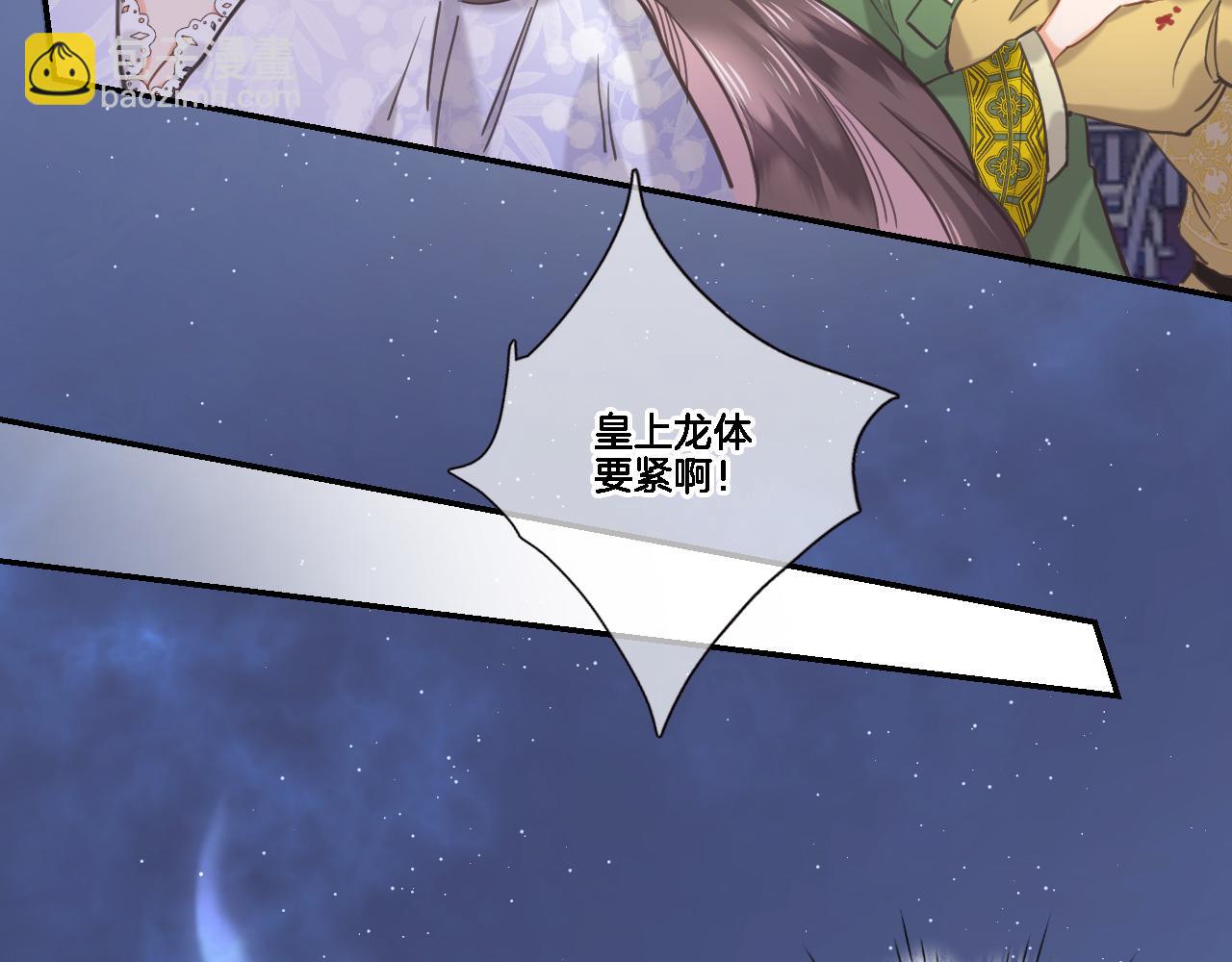 第八十二话 反向教育(1/2)-第85话