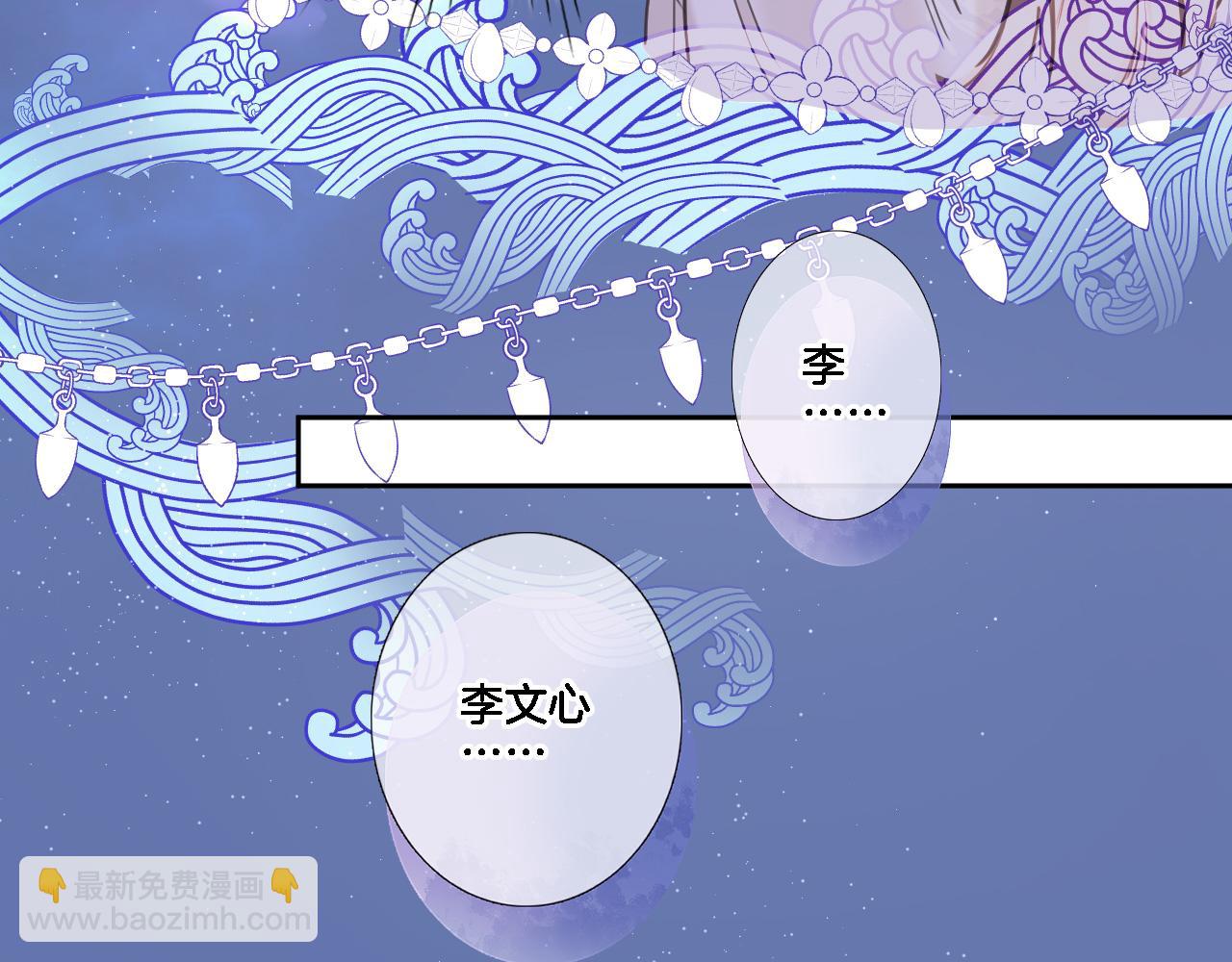 第八十二话 反向教育(1/2)-第85话