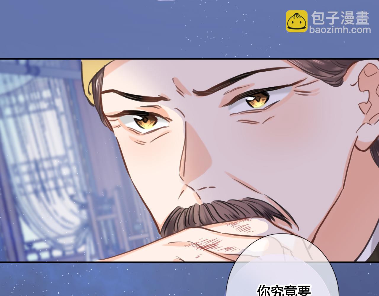 第八十二话 反向教育(1/2)-第85话