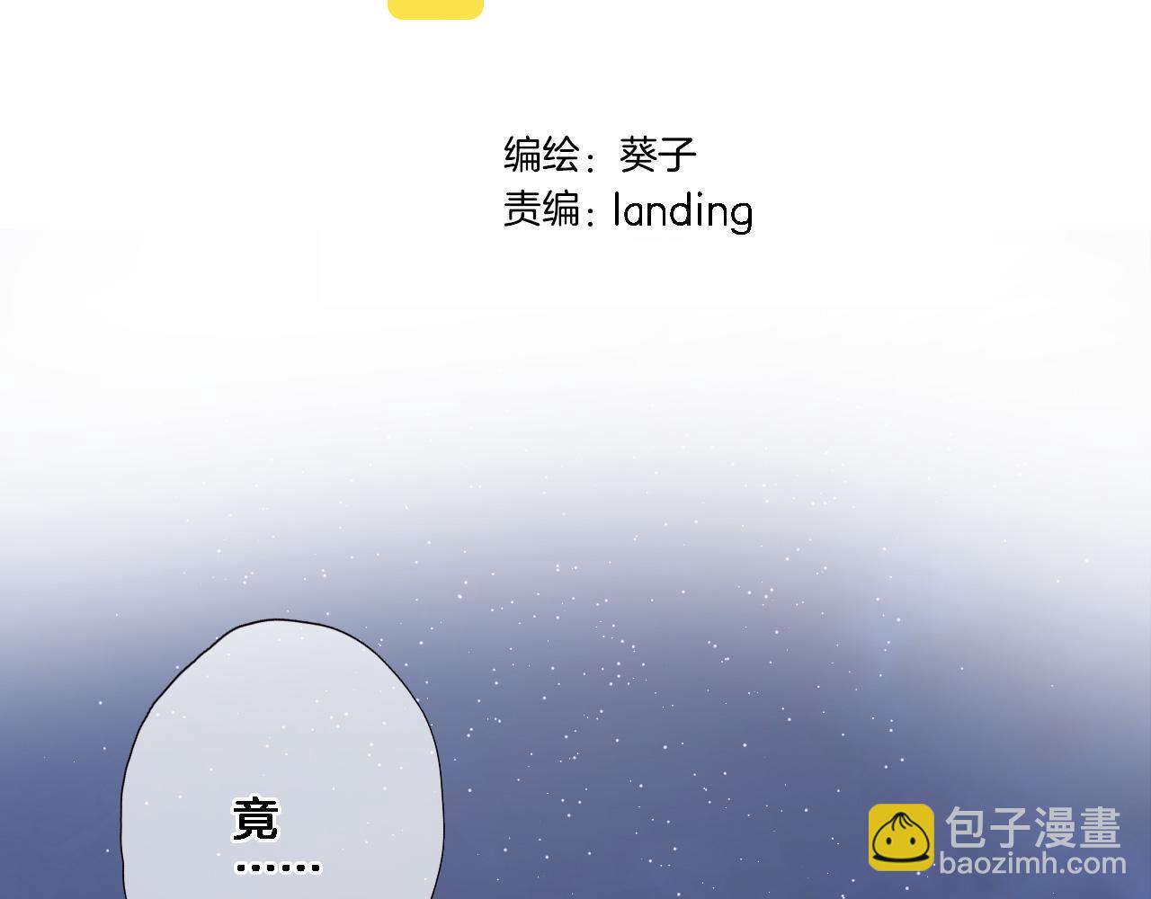 第八十二话 反向教育(1/2)-第85话