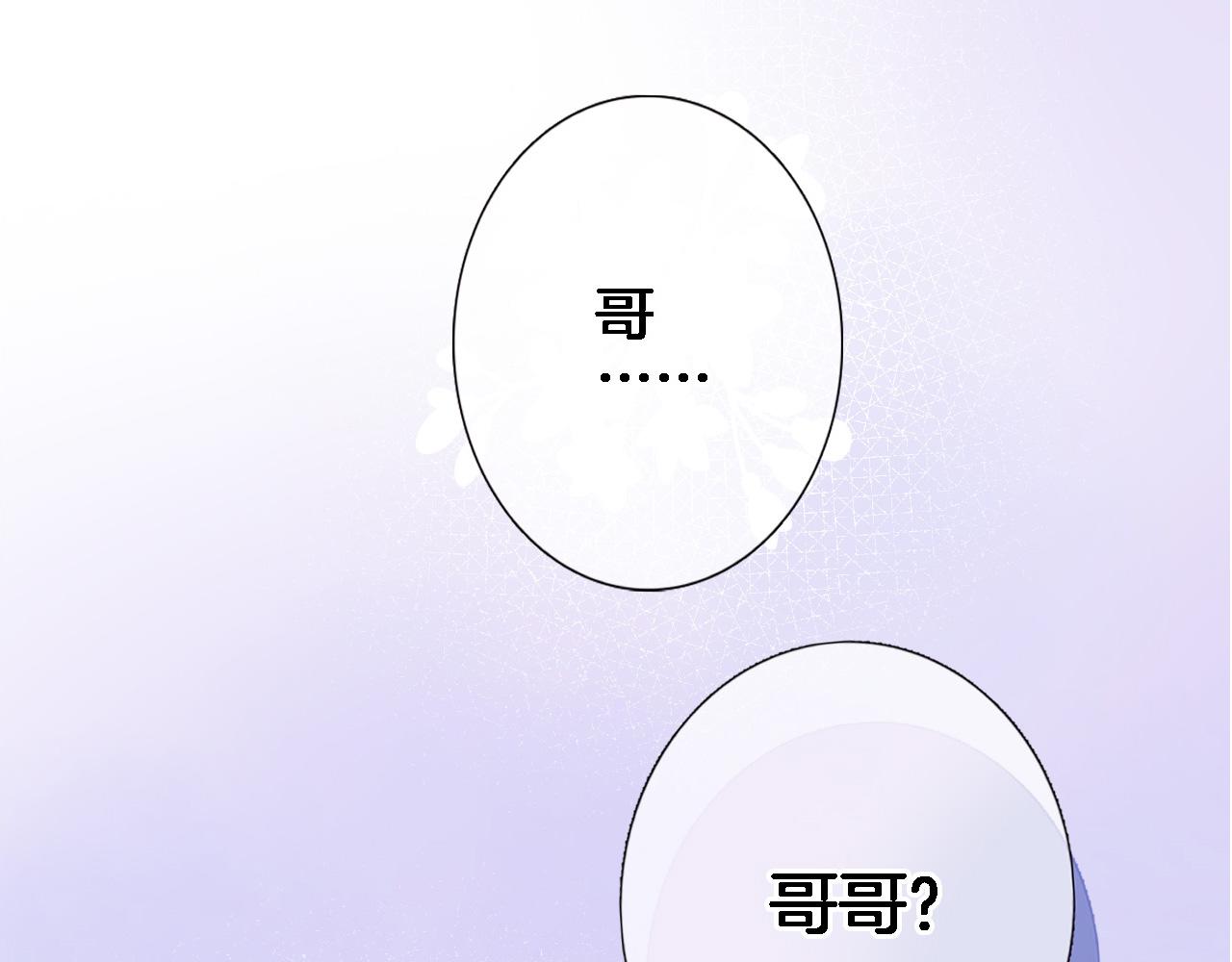 八十四话 我的嘉奖(1/2)-第87话