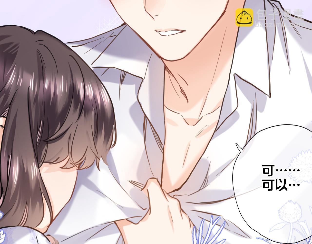 八十四话 我的嘉奖(1/2)-第87话