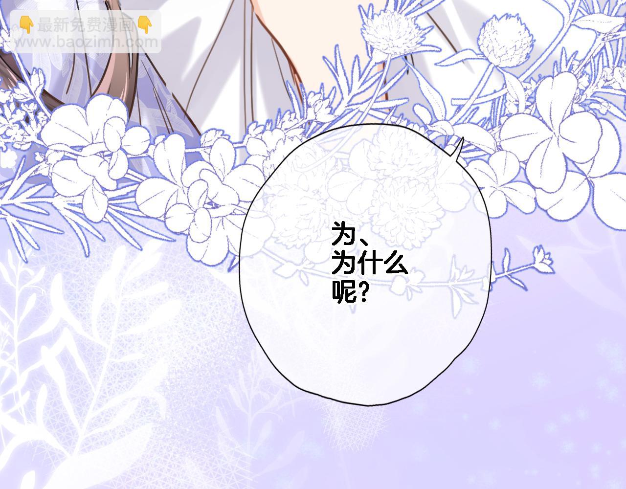 八十四话 我的嘉奖(1/2)-第87话