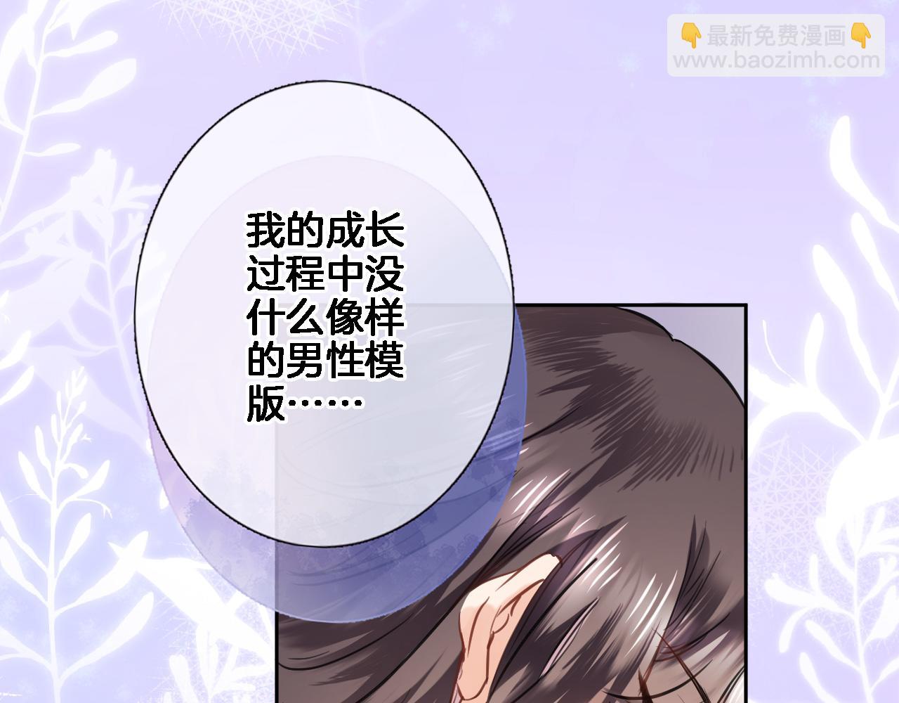 八十四话 我的嘉奖(1/2)-第87话