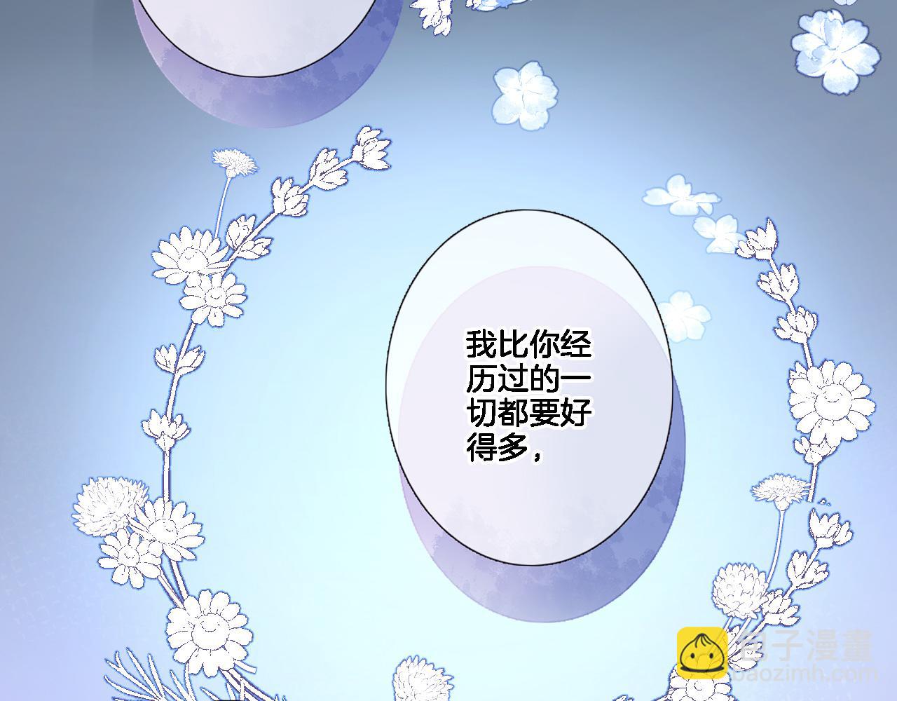 八十四话 我的嘉奖(1/2)-第87话