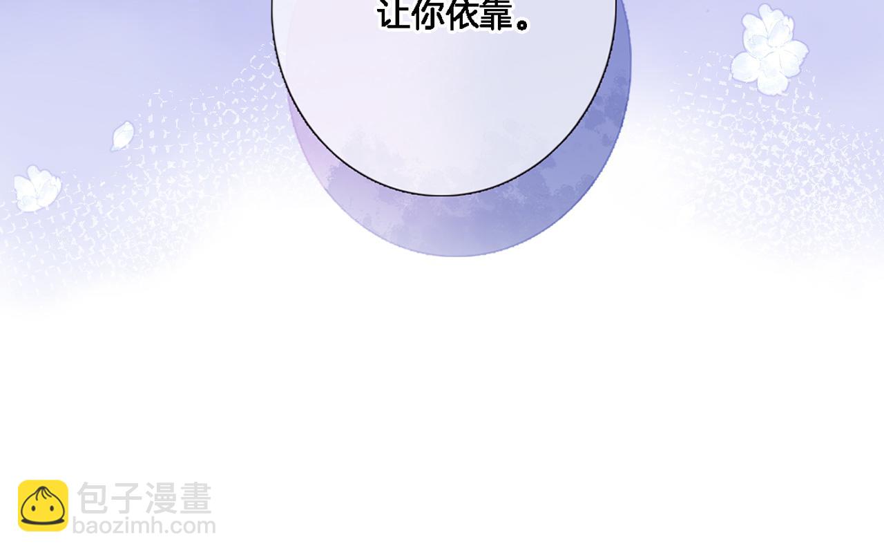 八十四话 我的嘉奖(1/2)-第87话