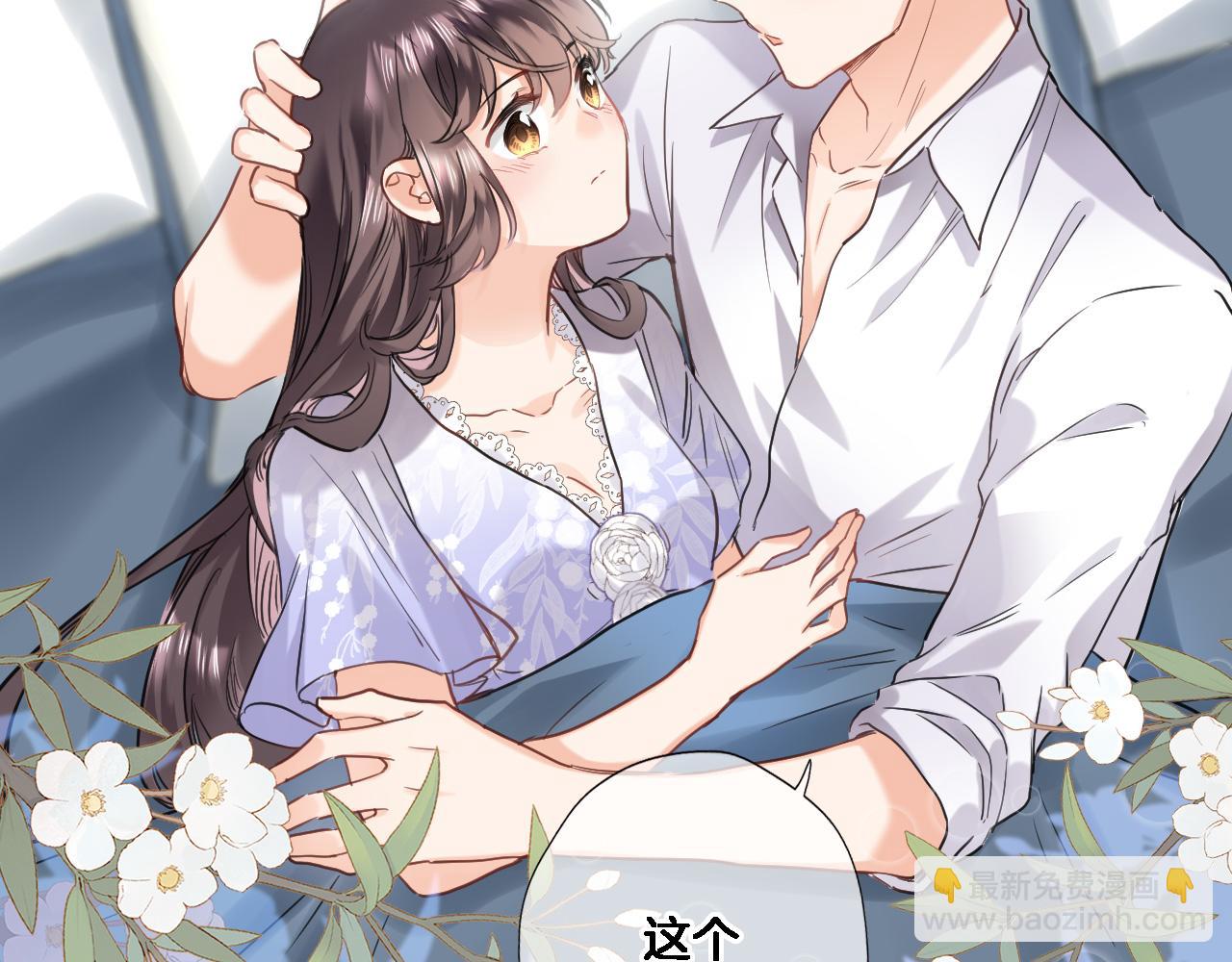 八十四话 我的嘉奖(1/2)-第87话