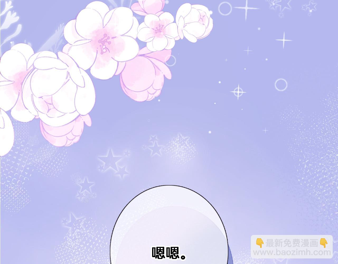 八十四话 我的嘉奖(1/2)-第87话