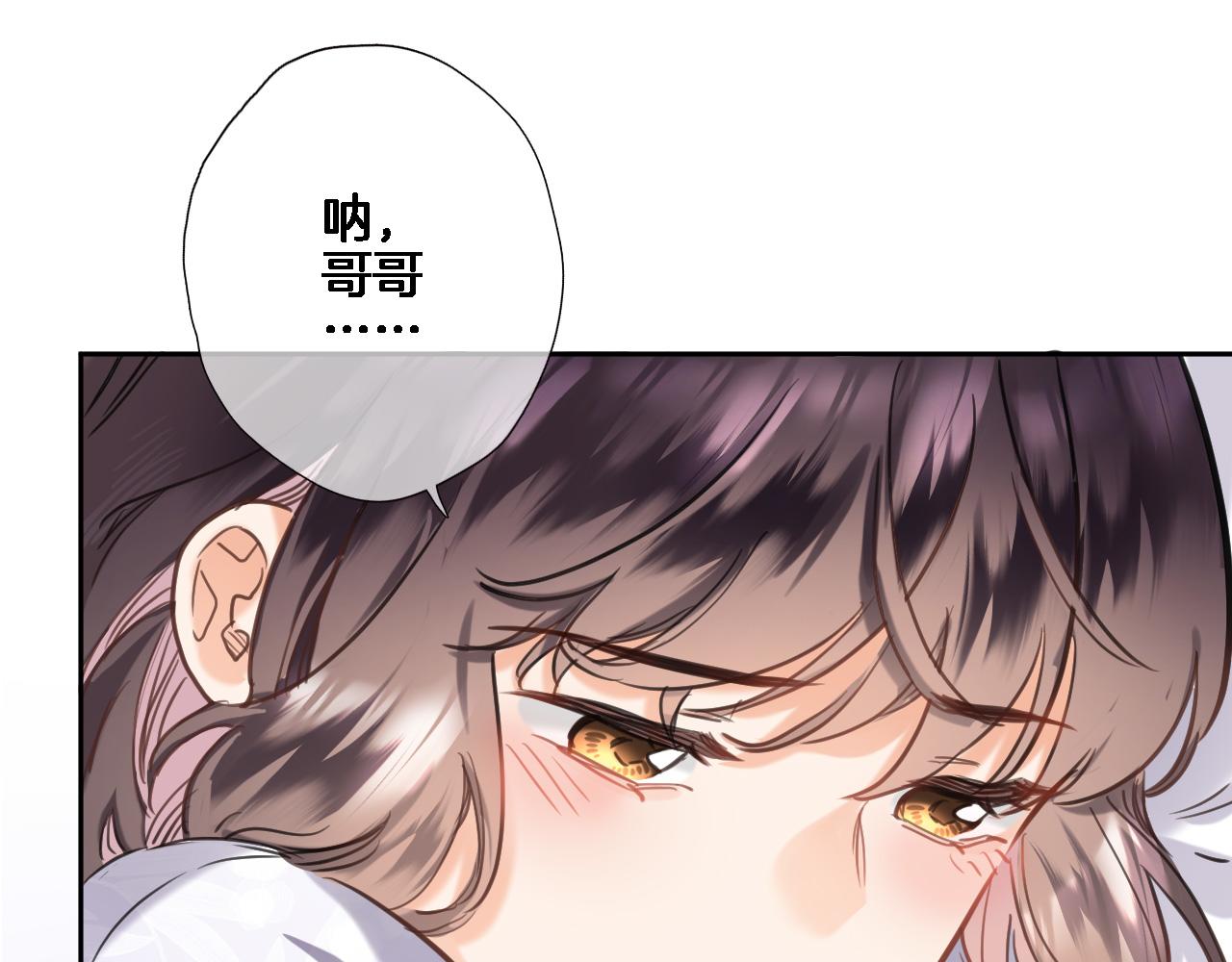 八十四话 我的嘉奖(1/2)-第87话