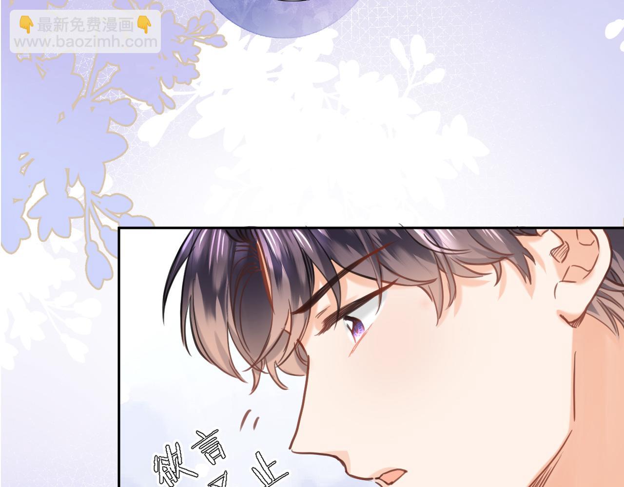 八十四话 我的嘉奖(1/2)-第87话