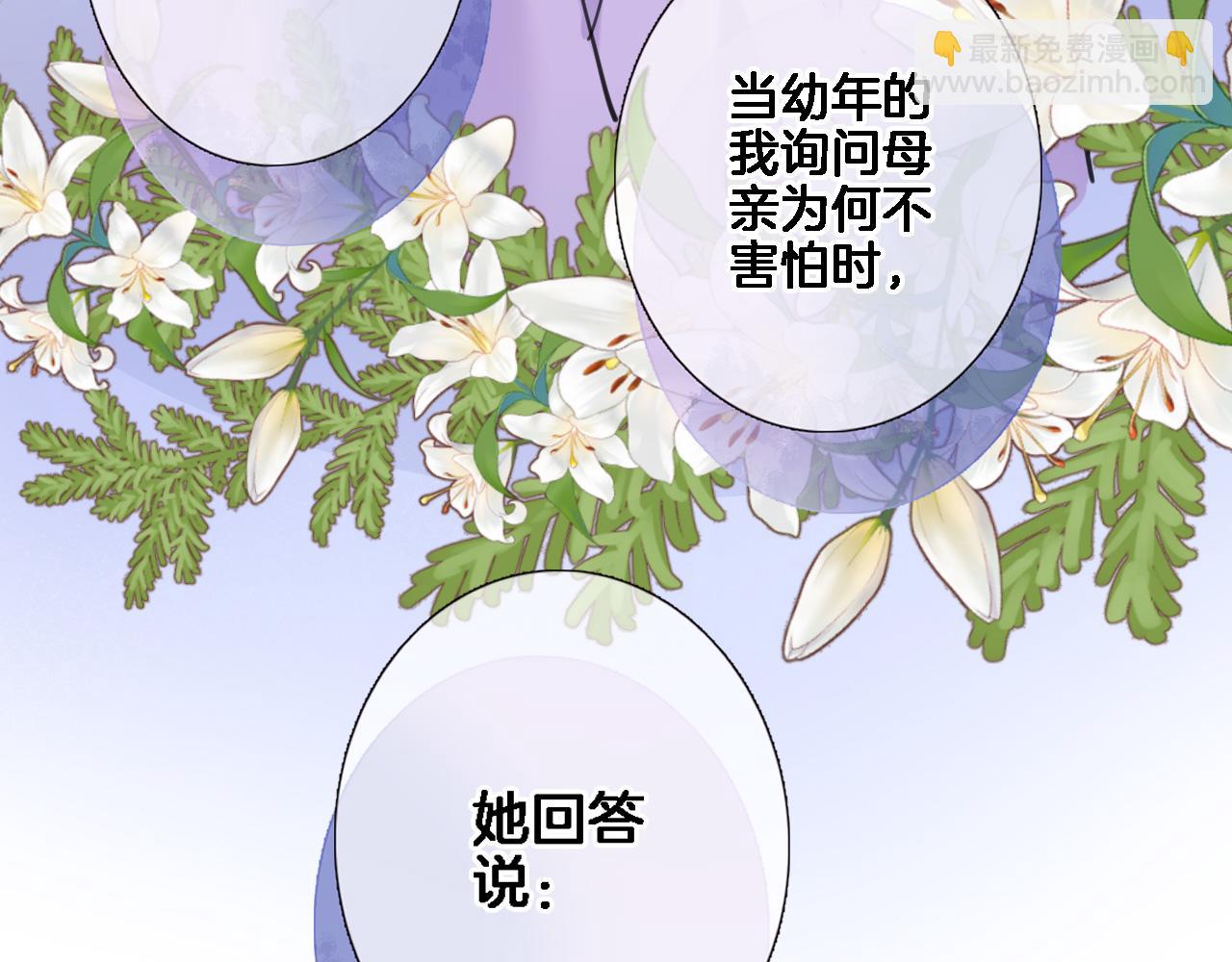 八十四话 我的嘉奖(1/2)-第87话