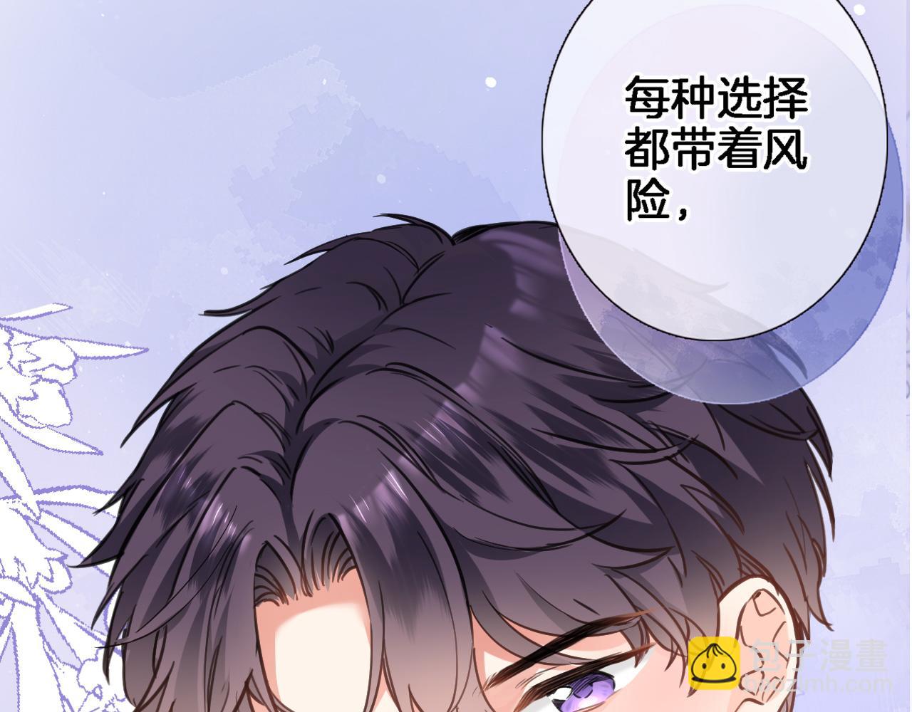 八十四话 我的嘉奖(1/2)-第87话