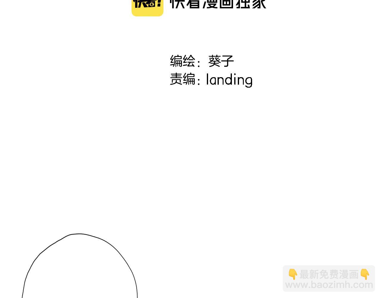 八十四话 我的嘉奖(1/2)-第87话