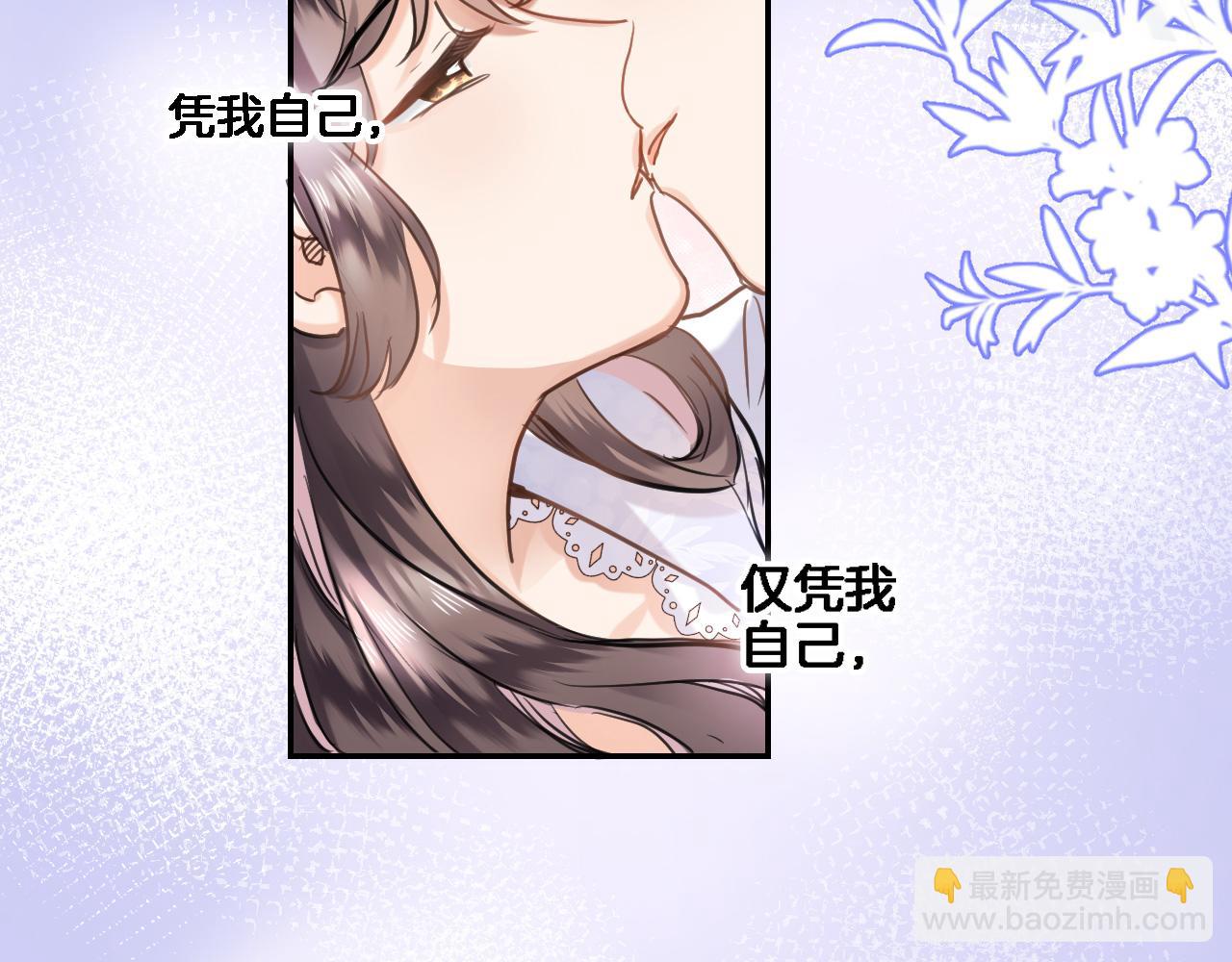 第八十六话 我的王(1/2)-第89话