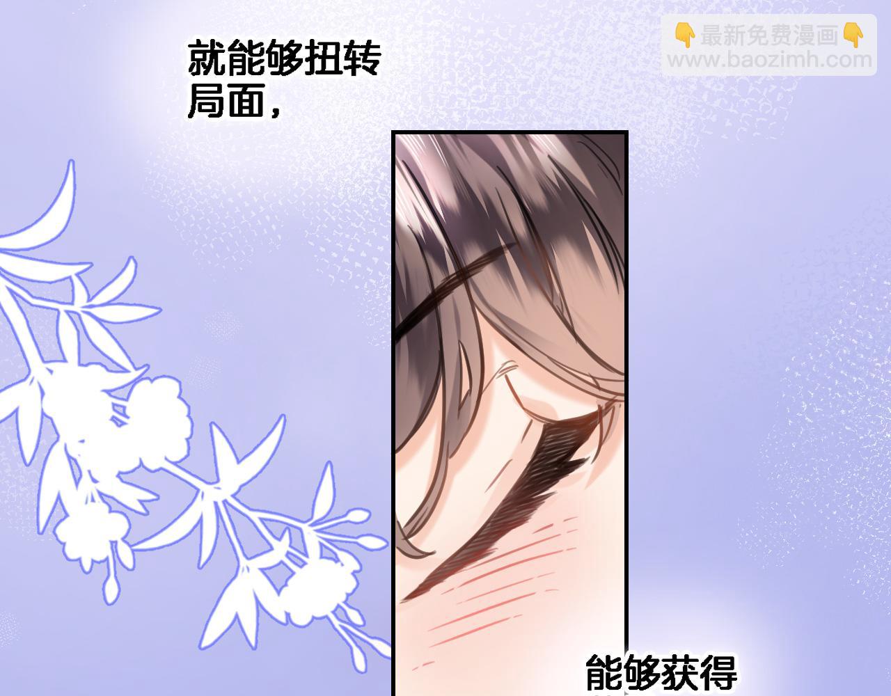 第八十六话 我的王(1/2)-第89话