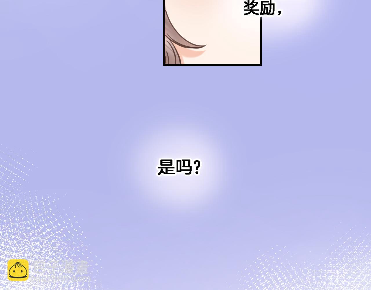 第八十六话 我的王(1/2)-第89话