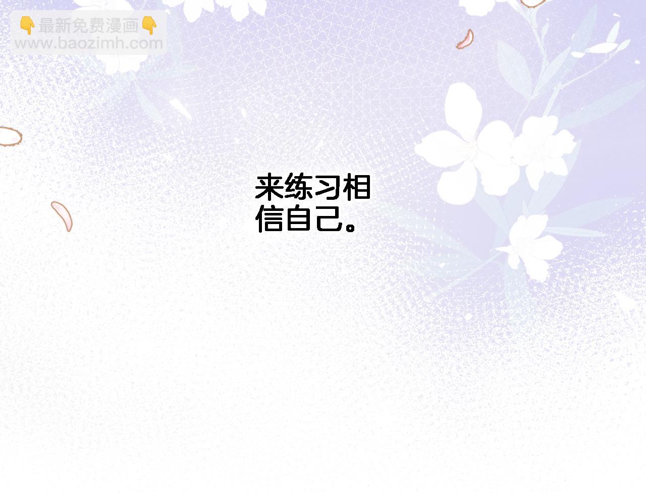 第八十六话 我的王(1/2)-第89话