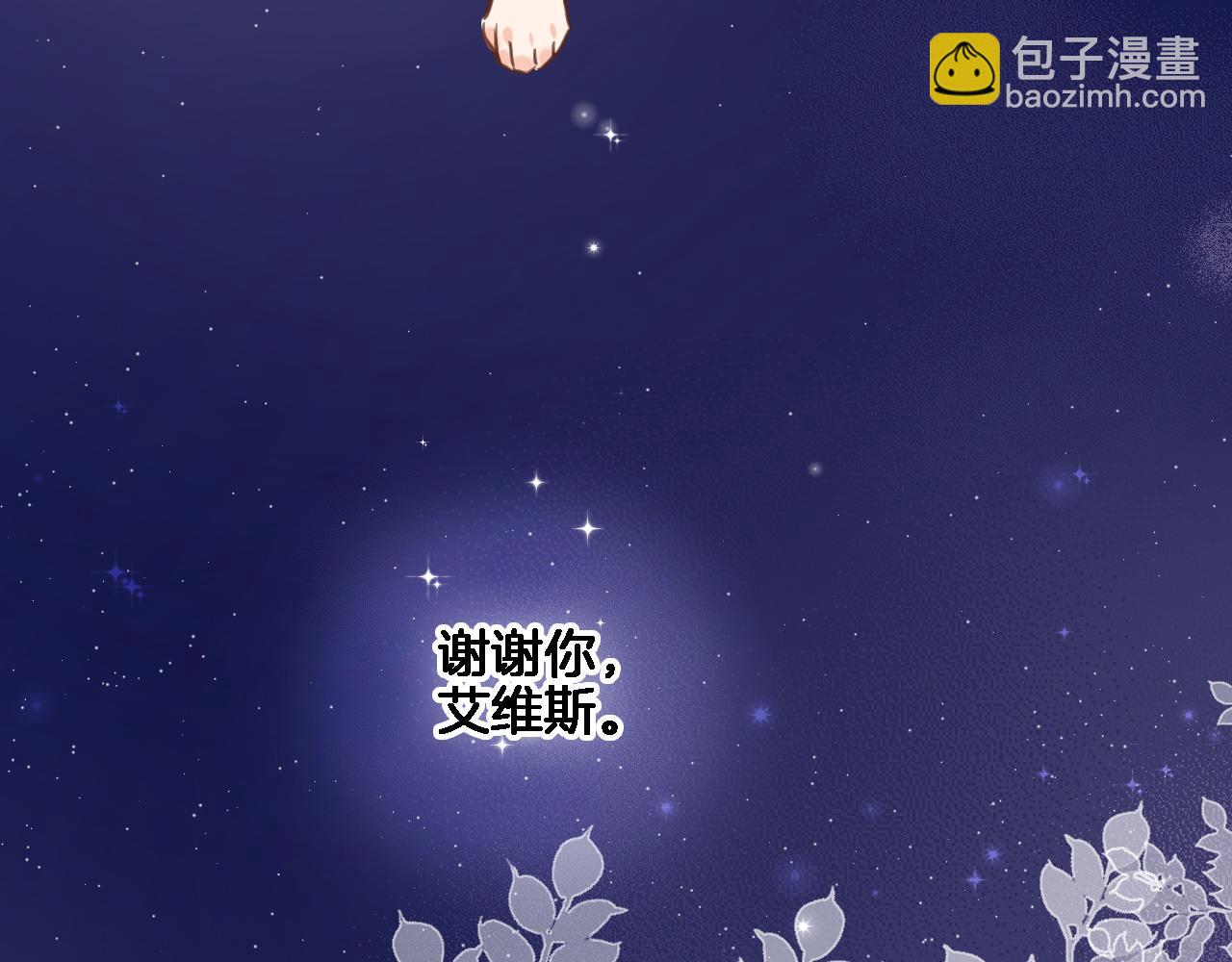 第八十六话 我的王(1/2)-第89话