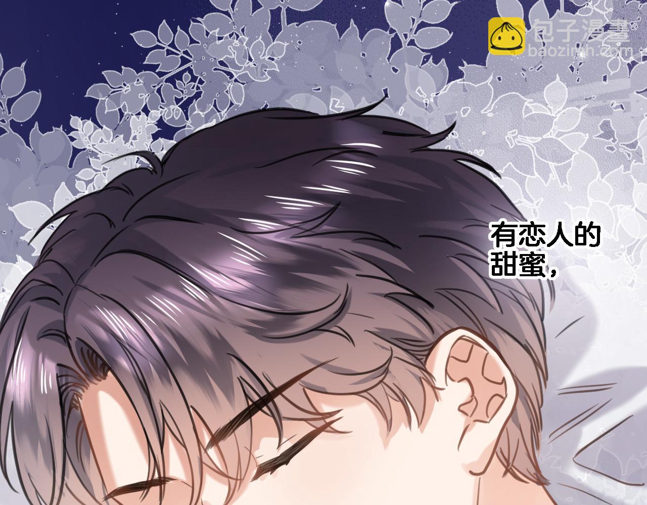 第八十六话 我的王(1/2)-第89话