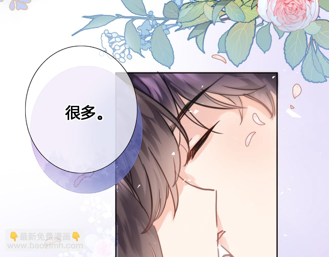 第八十六话 我的王(1/2)-第89话