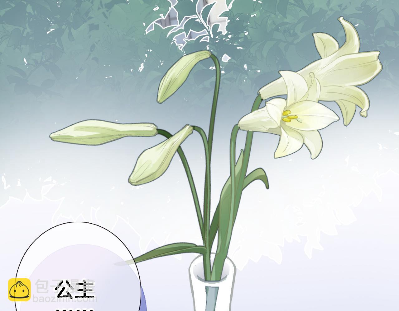 第八十六话 我的王(1/2)-第89话