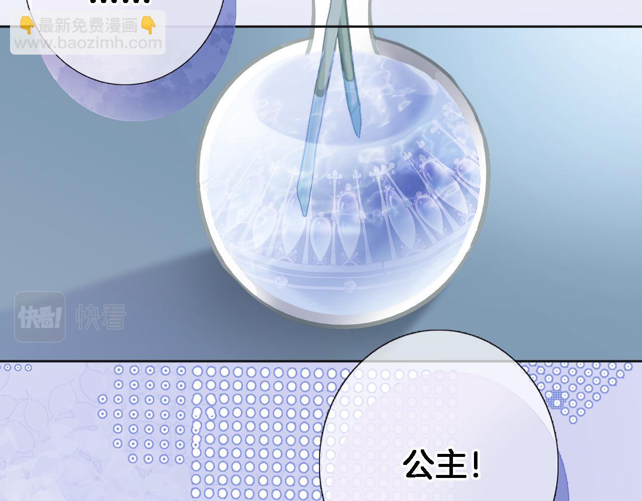 第八十六话 我的王(1/2)-第89话