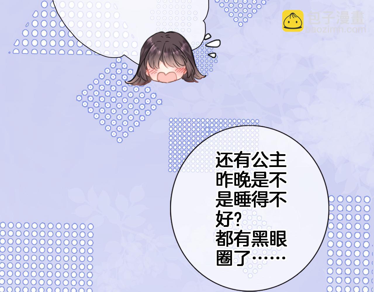 第八十六话 我的王(1/2)-第89话