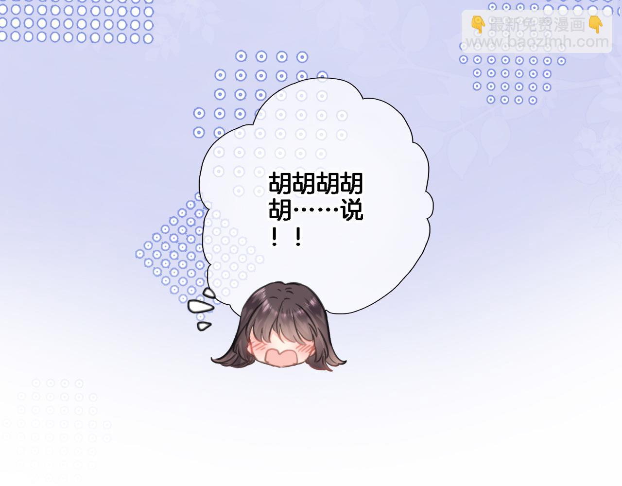 第八十六话 我的王(1/2)-第89话