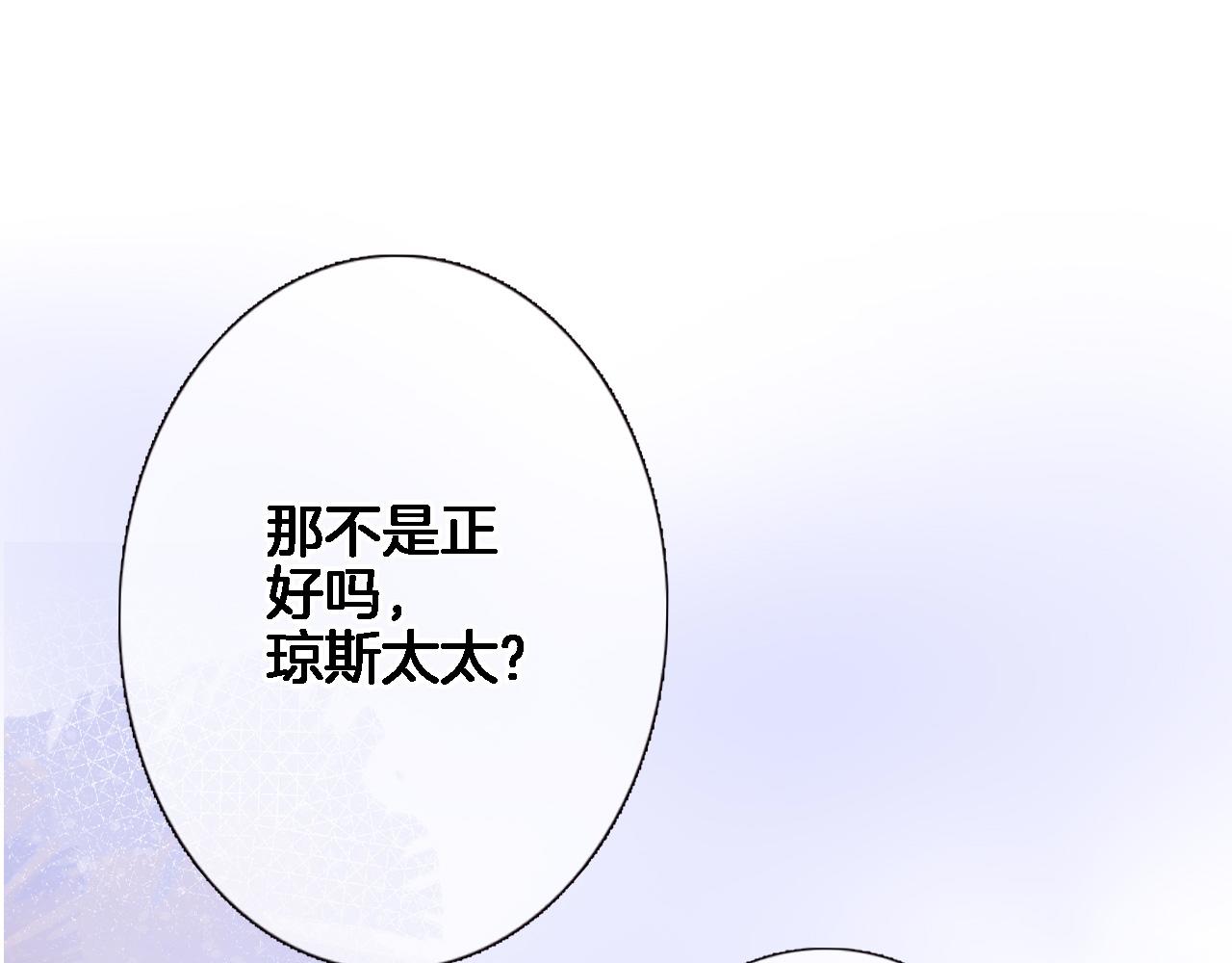 第八十八话 十六年前的女孩(1/2)-第91话