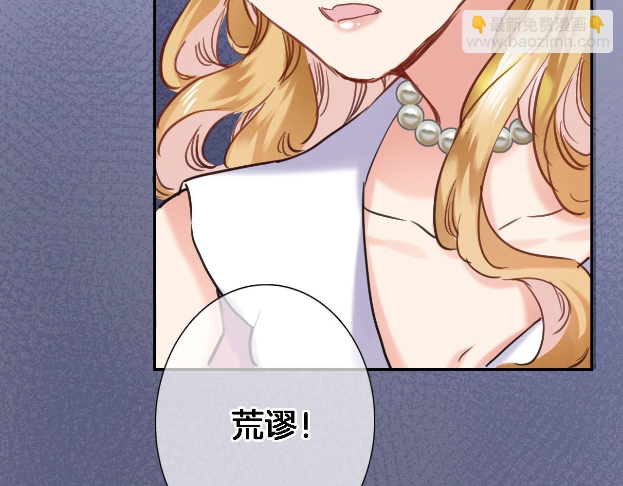 第九十话 解围(1/2)-第93话