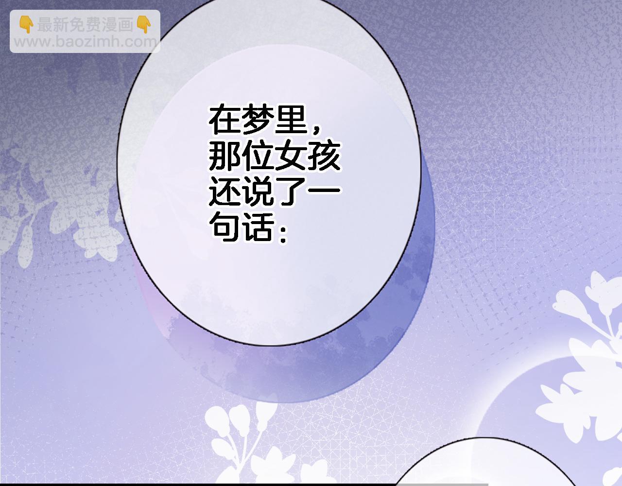 第九十话 解围(1/2)-第93话