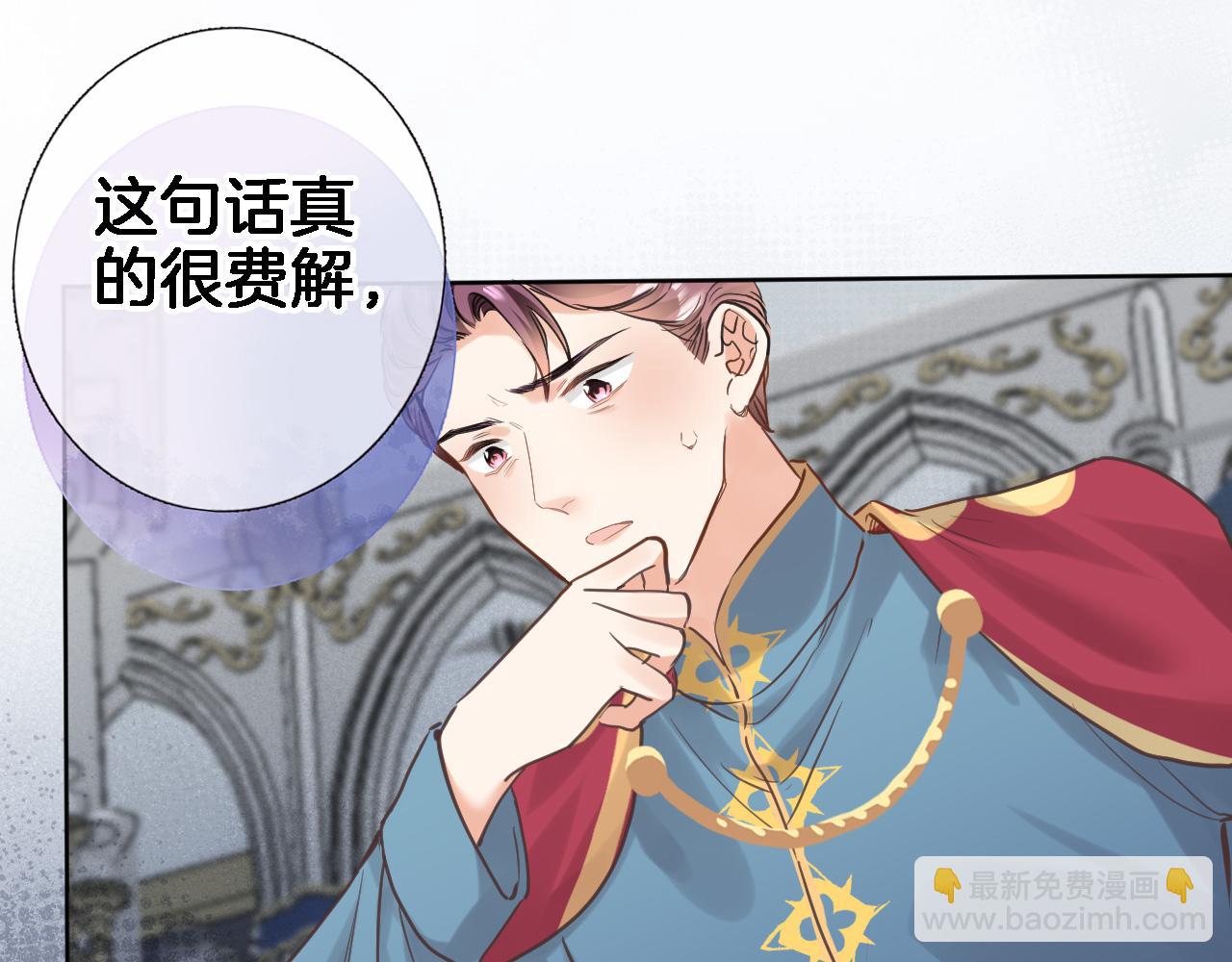 第九十话 解围(1/2)-第93话