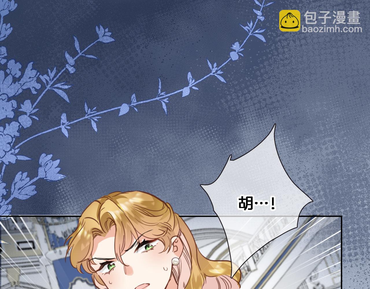 第九十话 解围(1/2)-第93话