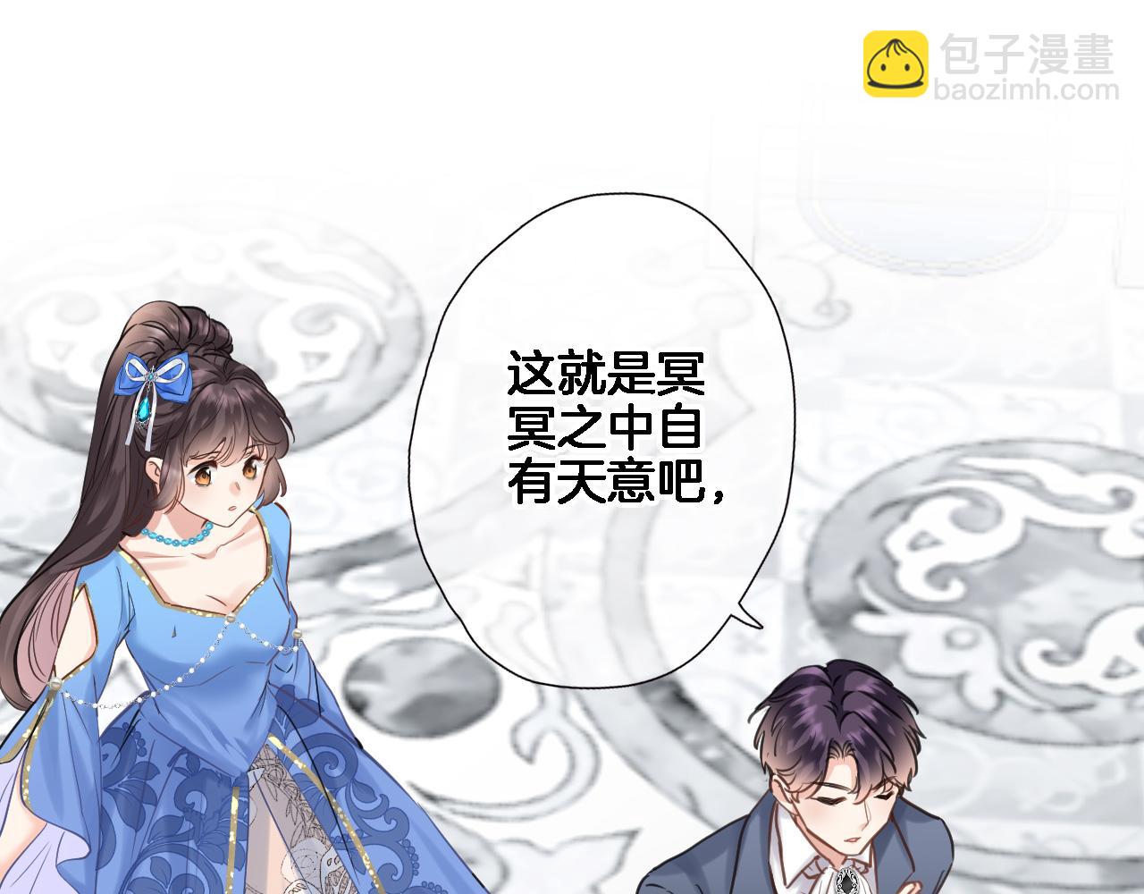 第九十话 解围(1/2)-第93话