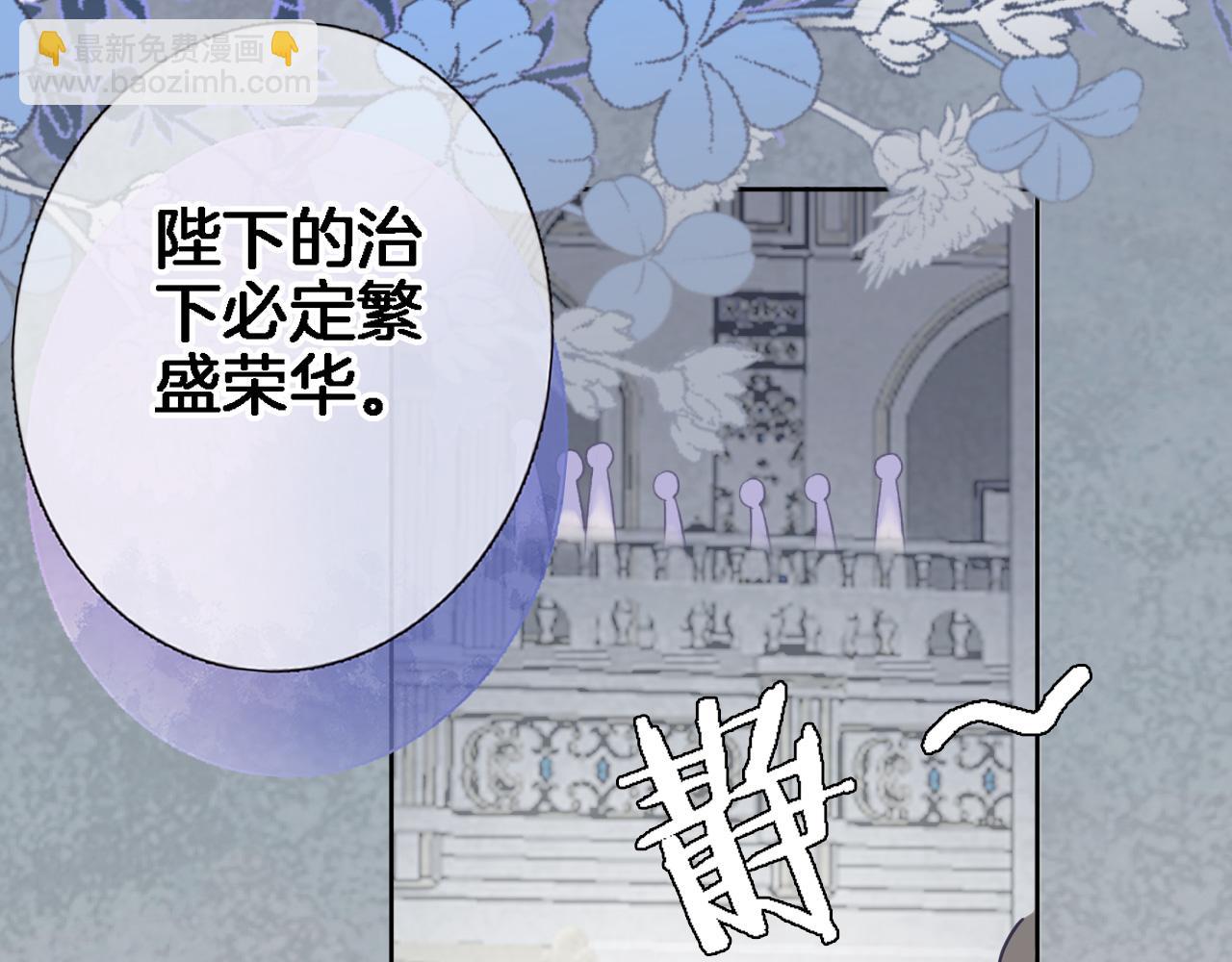 第九十话 解围(1/2)-第93话