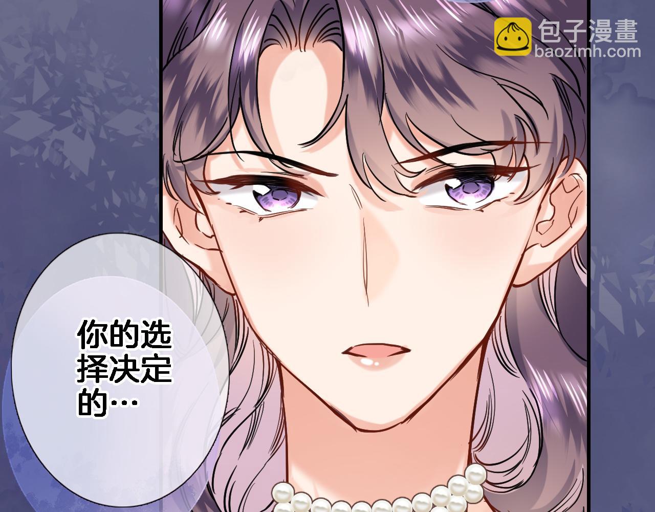 第九十二话 独属你的那一面(1/2)-第95话